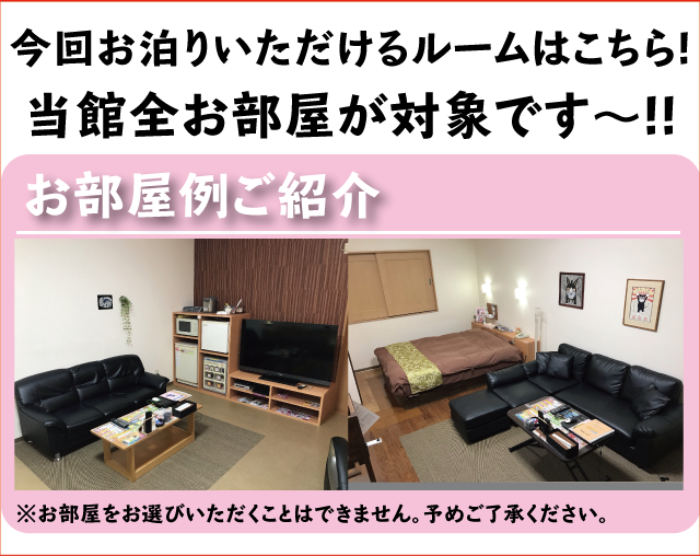ビジホに泊まるならホテル ジュピターで決まり。